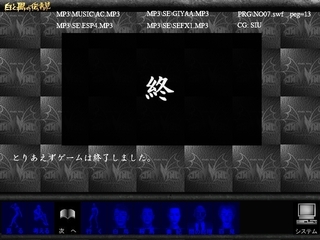 End.jpg