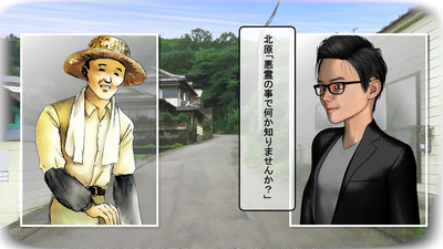 Yama2.jpg